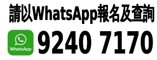 WHATAPP LABEL